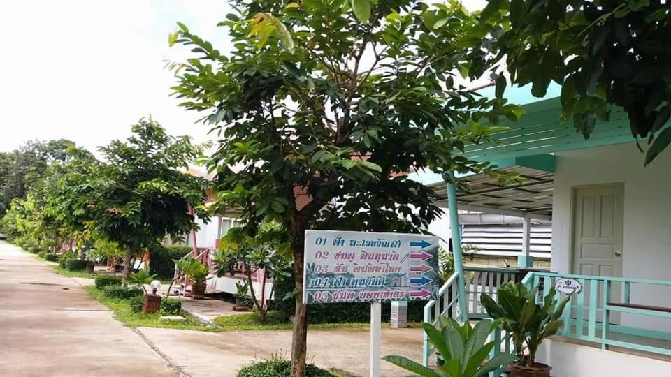 The Luxury Apartment Amphoe Sawang Daen Din Ngoại thất bức ảnh
